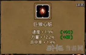 地下城堡2森林狼出没地图介绍