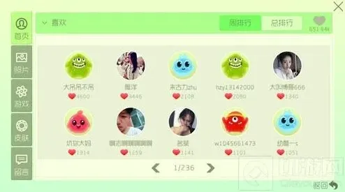 球球大作战怎么刷爱心 爱心获取方法大汇总