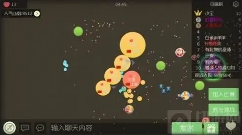球球大作战分身变颜色是怎么回事 分身颜色怎么弄