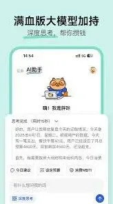 咔皮记账app免费会员领取方法详解