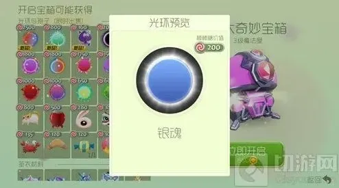 球球大作战卡银魂光环怎么弄 卡银魂规律说明
