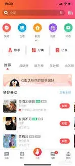 全民K歌没有原唱选项怎么回事