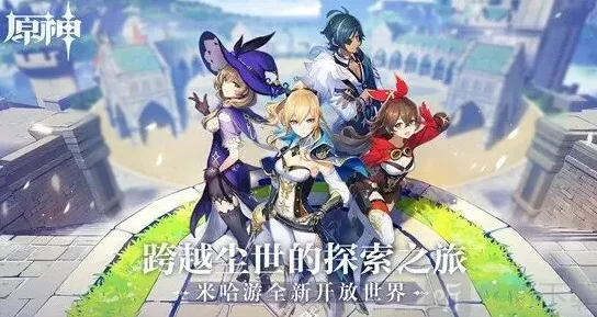 原神隐藏任务夜叉之愿大型攻略 超详细夜叉之愿流程