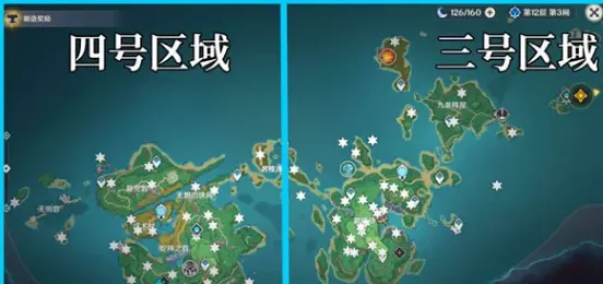 原神雷神瞳收集技巧分享
