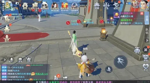 梦幻新诛仙仙友系统使用技巧