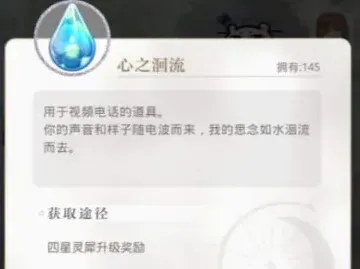 光与夜之恋男主视频通话教程分享