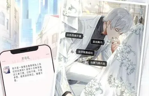 光与夜之恋日常体力刷什么好 刷取攻略