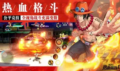 航海王热血航线鹰眼获取玩法