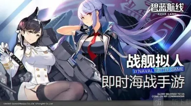 碧蓝航线10月22日更新 都更新了什么