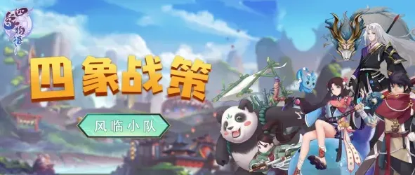 命运四象物语云寒炎天剑斩技能攻略
