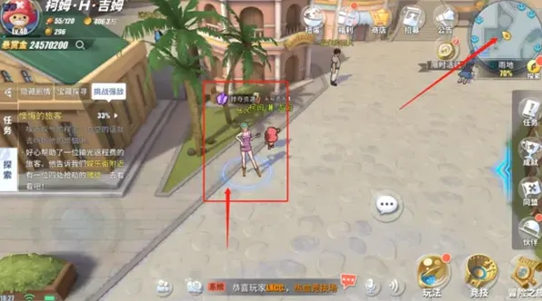 航海王热血航线掠夺资源怎么做