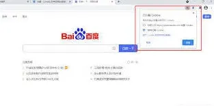 百度怎样在