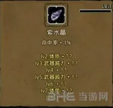 地下城堡2地精暴徒出没地点