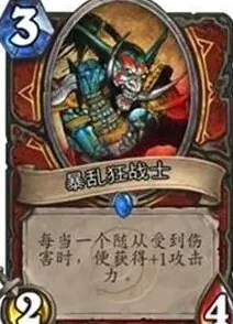炉石传说最强蓝卡排名分享 心目中最强蓝卡