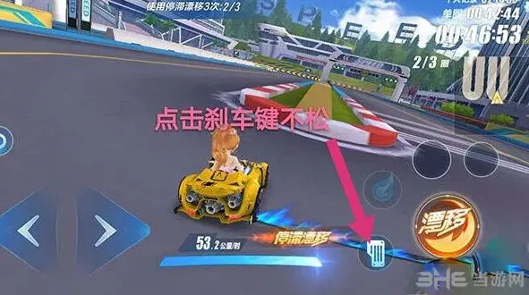 QQ飞车手游停滞漂移触发方式 基础操作教程
