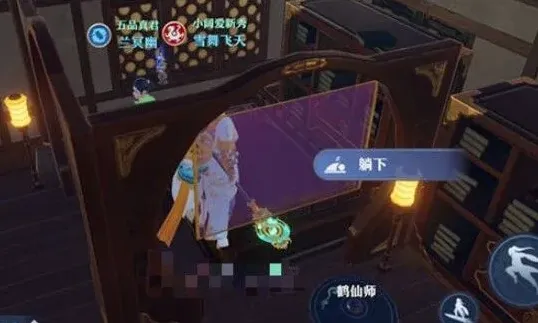 梦幻新诛仙奇缘触发方法技巧分享