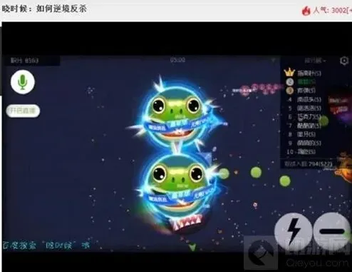 球球大作战晓时候明日虎牙直播什么时候开启