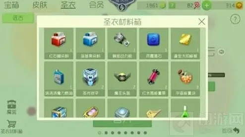 球球大作战如何快速收集圣衣材料 材料获取指南