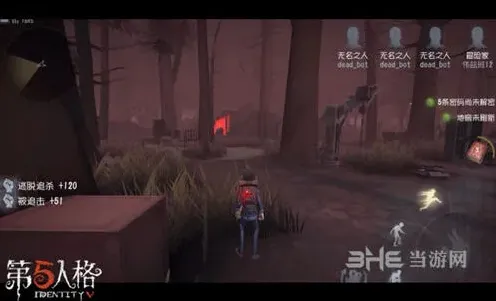 第五人格库特弗兰克玩法技巧分享