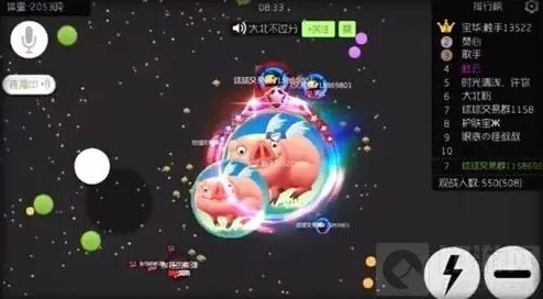 球球大作战会飞的红猪侠搭配超新星守护图片
