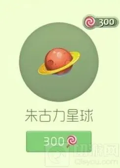 球球大作战朱古力星球孢子购买价值及图鉴展示