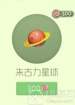 球球大作战朱古力星球孢子值得购买吗 怎么买