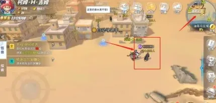 航海王热血航线商人的野望任务详细攻略