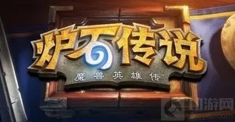 炉石传说实用橙卡排行及合成推荐 橙卡排名
