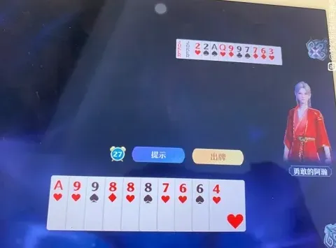 《诛仙》探灵牌过关心得分享
