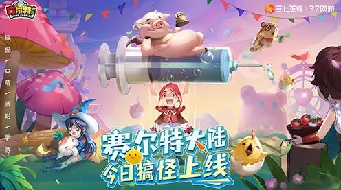 一路新手必看入门指南