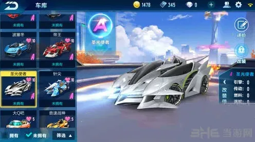 圣光使者连喷加速技巧教程