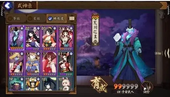 阴阳师林阵容配速完整指南