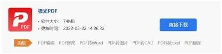 WPS Office打印作业启动失败怎么解决