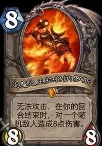 炉石传说最好橙卡汇总 炉石最强卡牌全分享