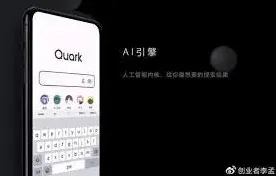 夸克浏览器多窗口功能使用教程