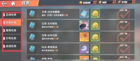 航海王热血航线黄金之果获取方法技巧