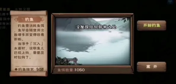烟雨江湖碎片获取技巧 断剑碎片用途攻略