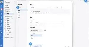 企业微信工作签名设置完整教程