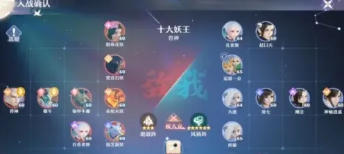 梦幻新诛仙兽神完整攻略
