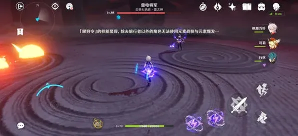 原神雷电将军打法技巧分享
