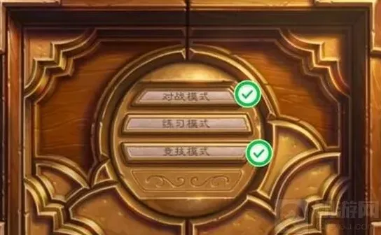 玩炉石传说送坐骑 赢三场比赛即送炉石天马