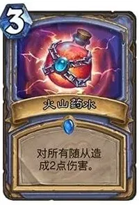 炉石传说龙争虎斗加基森暗金教 解场癌家族
