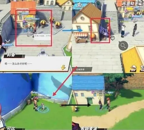 航海王热血航线谢尔兹镇探索任务流程