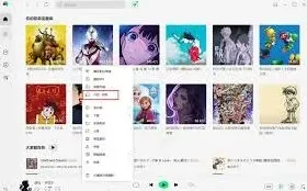 QQ音乐合并步骤技巧详解