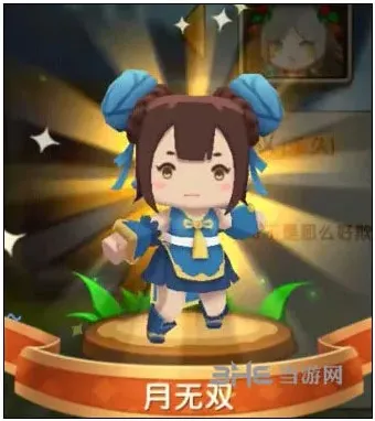 迷你世界月无双皮肤性价比分析