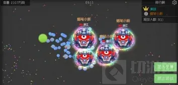 球球大作战团队配合技巧大全 基友强势双飞