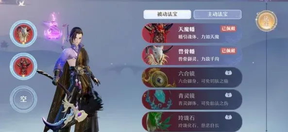 梦幻新诛仙商城购买优先级 必买商品整理