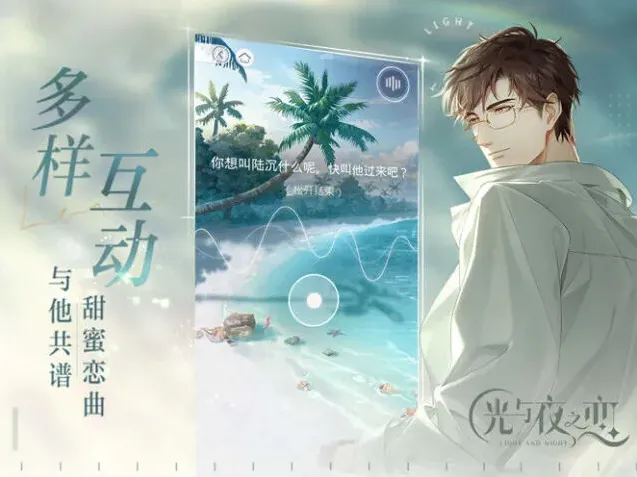 光与夜之恋战力提升方法技巧攻略