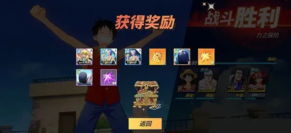 航海王热血航线资源分配攻略分享