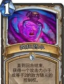 炉石传说龙争虎斗加基森 夜幕帕奇斯贼展望